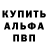 Первитин кристалл Prog043