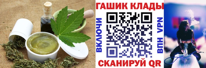 omg онион  нарко площадка как зайти  Cannafood конопля  Игра 