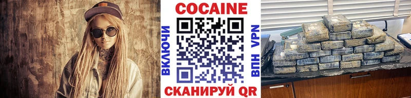 площадка Telegram Игра Cocaine VHQ