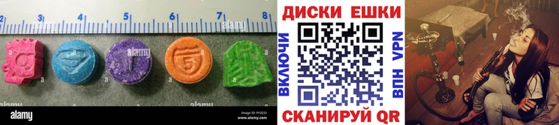 Экстази Cube Игра