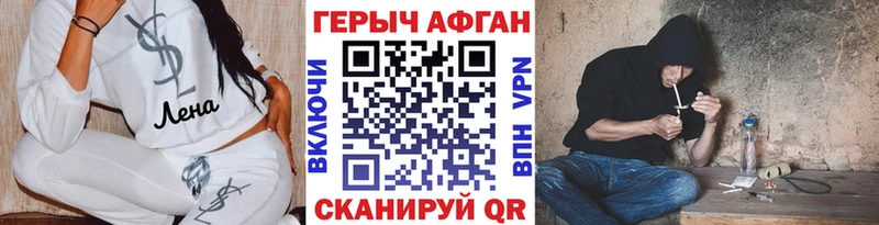 ГЕРОИН VHQ  omg ONION  Игра  цены наркотик 