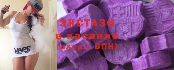 ГАЛЛЮЦИНОГЕННЫЕ ГРИБЫ Алексин