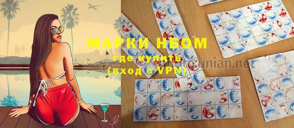 ГАЛЛЮЦИНОГЕННЫЕ ГРИБЫ Алексин