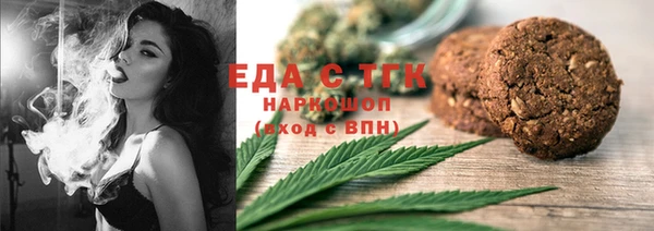 ГАЛЛЮЦИНОГЕННЫЕ ГРИБЫ Алексин