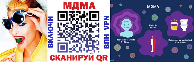дарнет шоп  Игра  МДМА crystal 