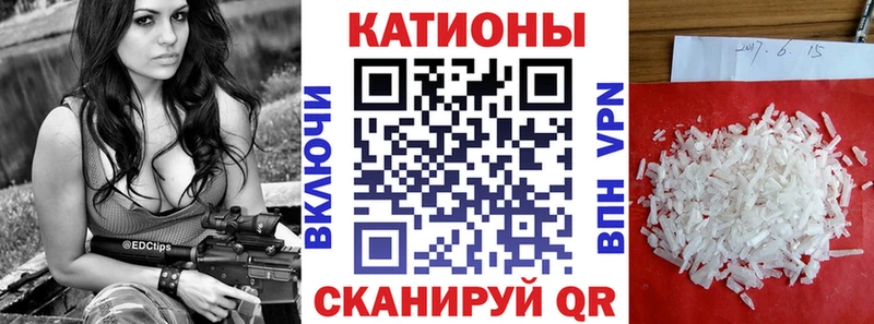 Мефедрон кристаллы  Игра 