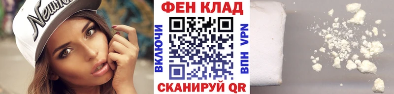 omg tor  Игра  Метамфетамин пудра  продажа наркотиков 