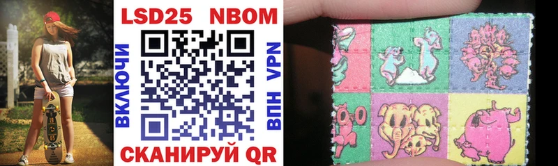 Марки N-bome 1,5мг  купить наркотики цена  Игра 