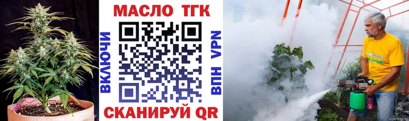 закладка  Игра  Дистиллят ТГК THC oil 